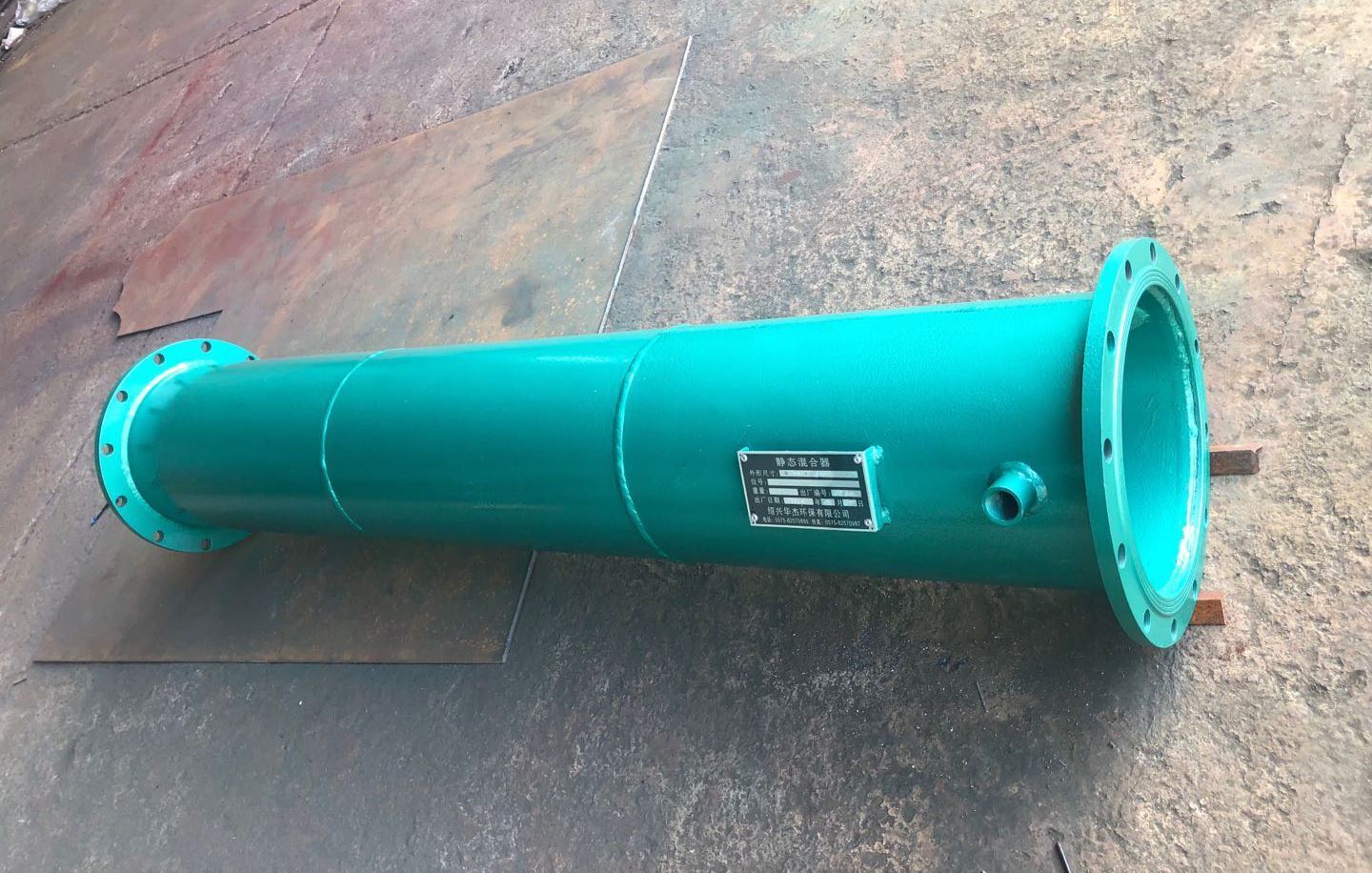 管道混合器_型號(hào)_靜態(tài)混合器_價(jià)格_靜態(tài)管式混合器_DN800