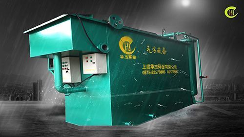 華杰環(huán)保是除油氣浮機生產(chǎn)廠家