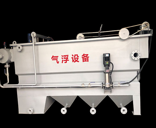 氣浮機(jī)-20年老廠、品質(zhì)保證
